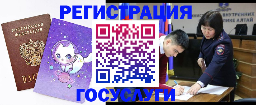регистрация для дет. сада в Новодвинске