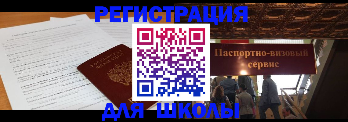 форма 3 в Новодвинске